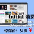 今天晚上香港开什生肖号的码2023.11.11